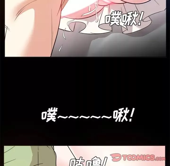 糖果恋人-第34话 - 图片 111