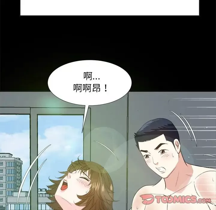 糖果戀人第34話