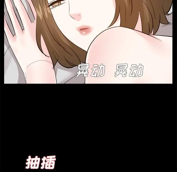 糖果戀人第35話