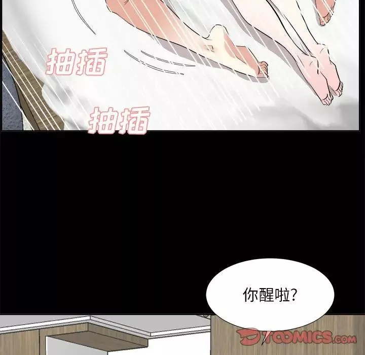 糖果恋人-第35话 - 图片 21
