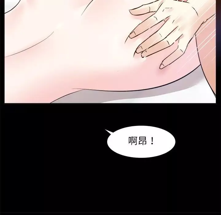 糖果戀人第35話