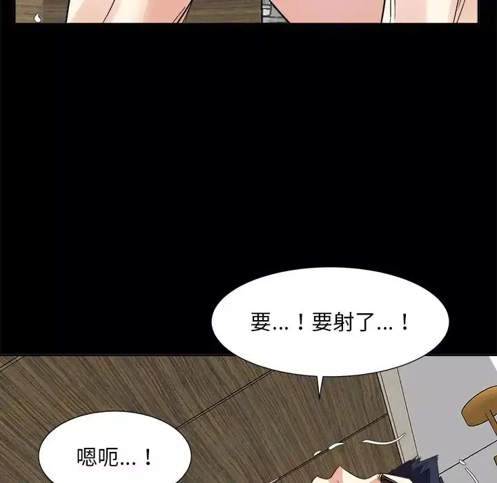 糖果恋人-第35话 - 图片 29
