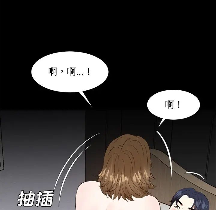 糖果戀人第35話