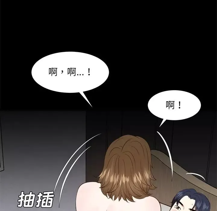 糖果戀人第35話