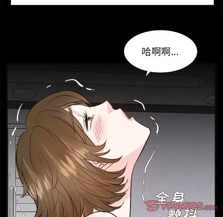 糖果恋人-第35话 - 图片 60