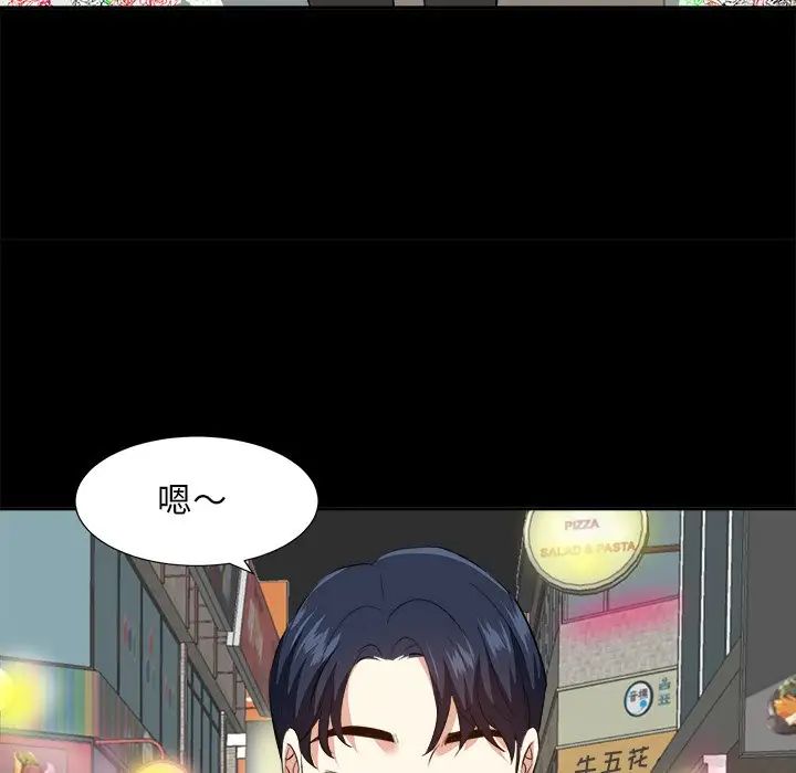 糖果恋人第35话