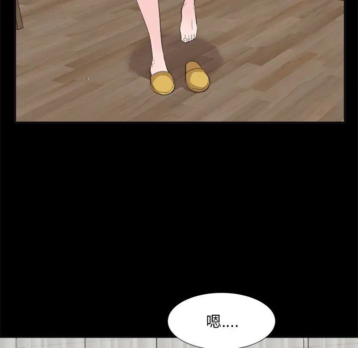 糖果恋人第35话