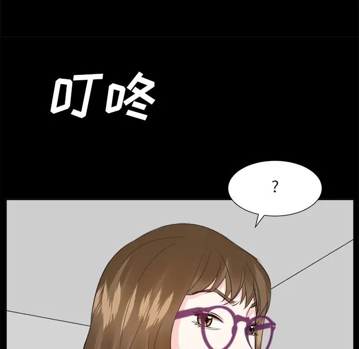 糖果恋人第35话