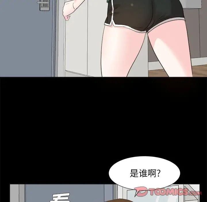 糖果戀人第35話