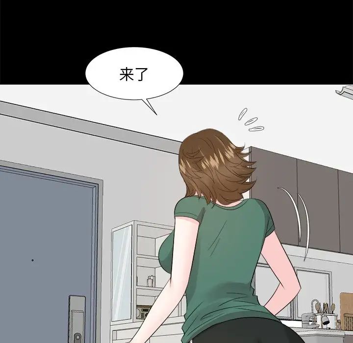 糖果恋人第35话