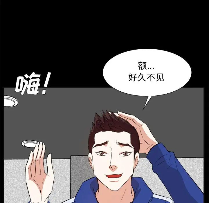 糖果恋人第35话