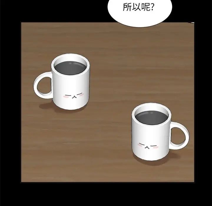 糖果恋人第35话