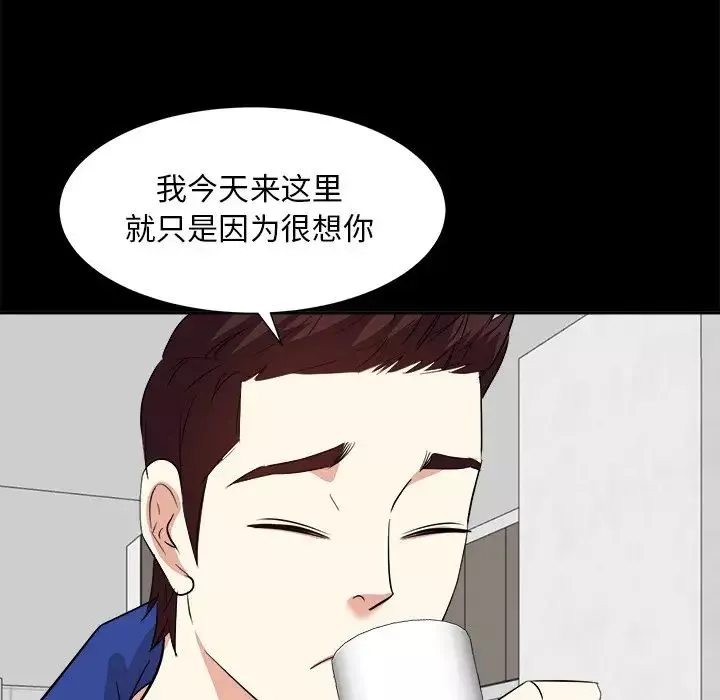 糖果恋人-第35话 - 图片 106