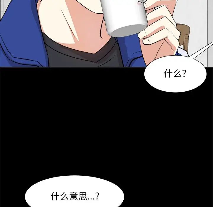 糖果恋人第35话