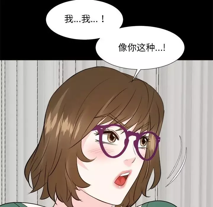 糖果戀人第35話