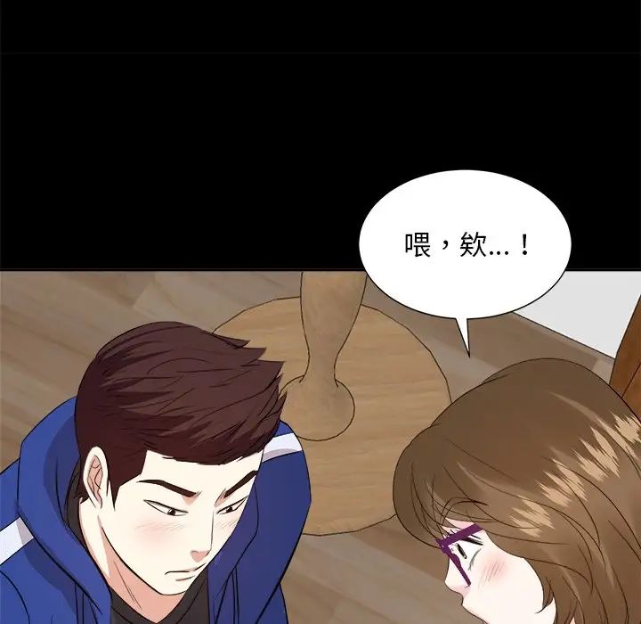 糖果恋人第35话