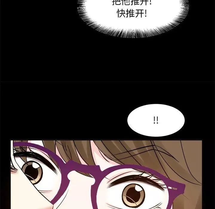 糖果恋人-第35话 - 图片 128