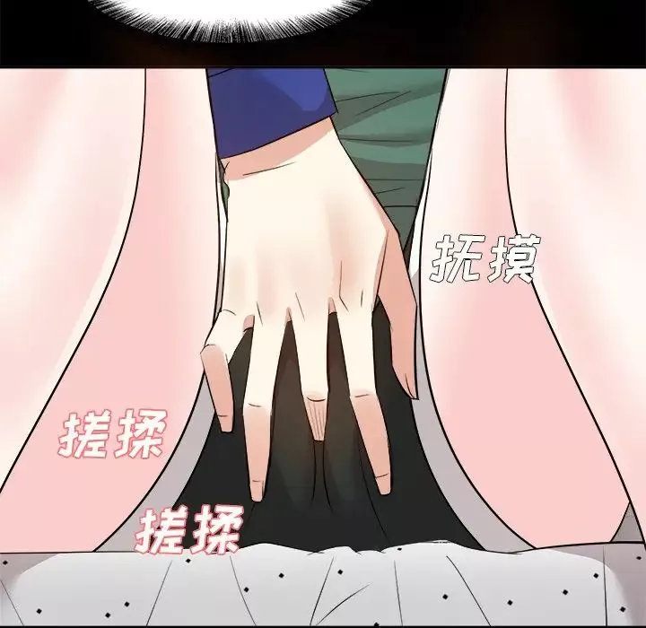 糖果戀人第35話