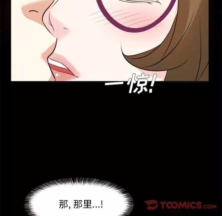糖果戀人第35話