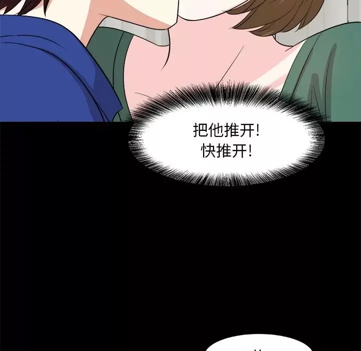 糖果恋人-第36话 - 图片 7