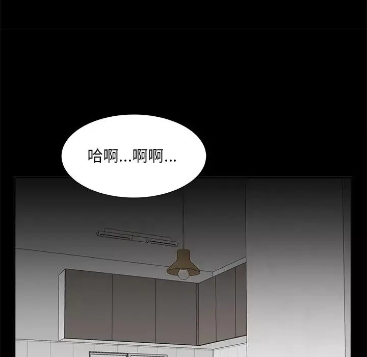 糖果戀人第36話