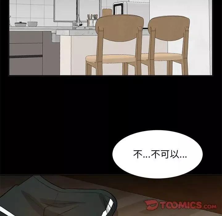 糖果戀人第36話