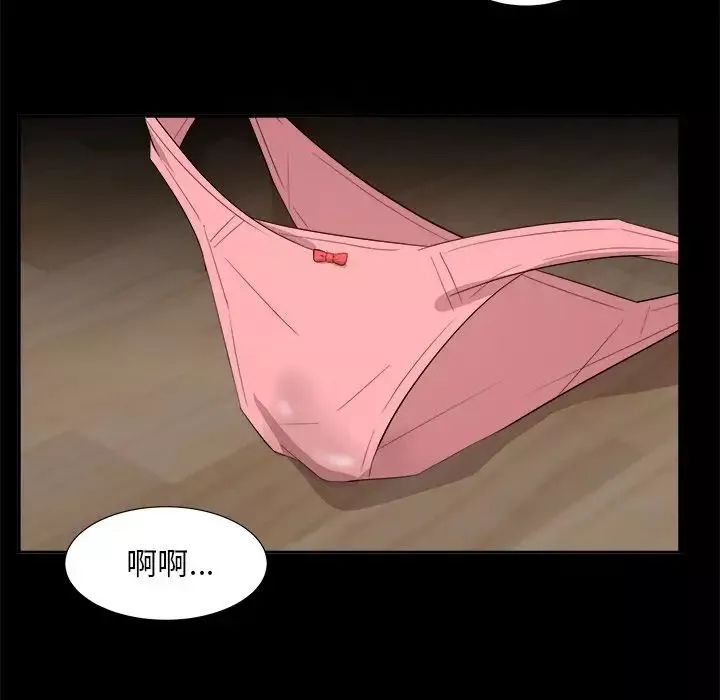 糖果戀人第36話