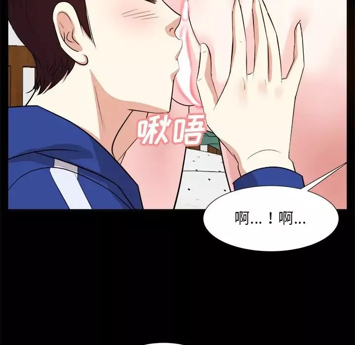 糖果恋人-第36话 - 图片 22
