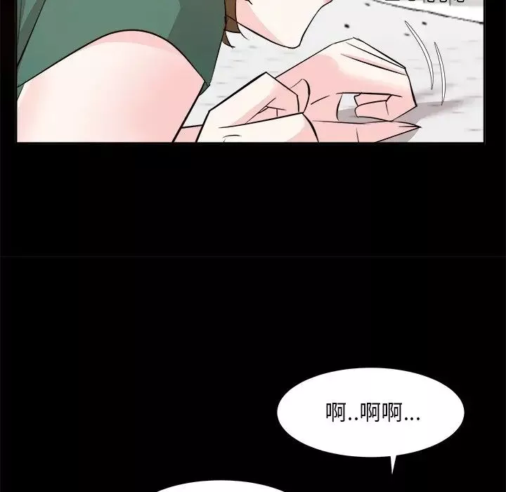 糖果恋人-第36话 - 图片 28