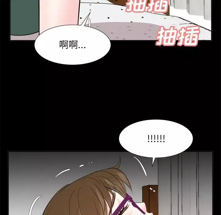 糖果恋人-第36话 - 图片 32