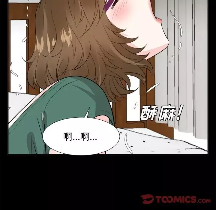 糖果恋人-第36话 - 图片 33