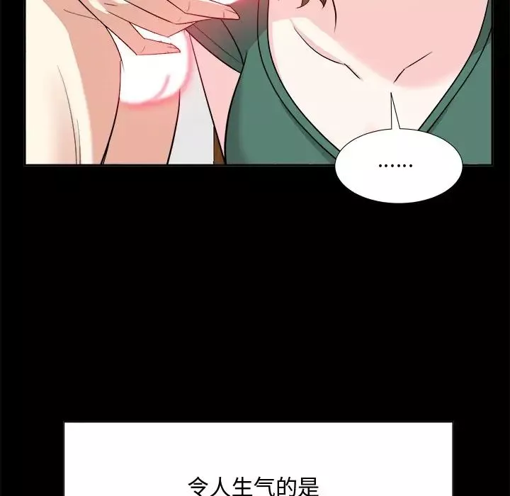 糖果戀人第36話