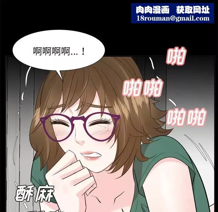 糖果恋人-第36话 - 图片 68