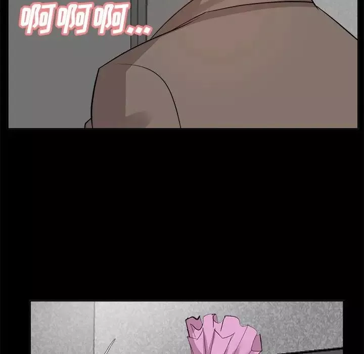 糖果恋人-第36话 - 图片 73