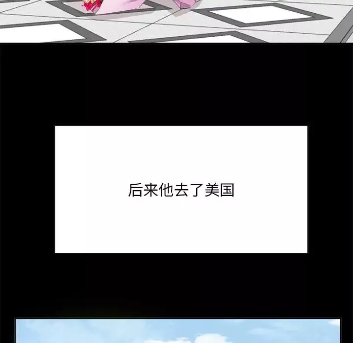 糖果戀人第36話