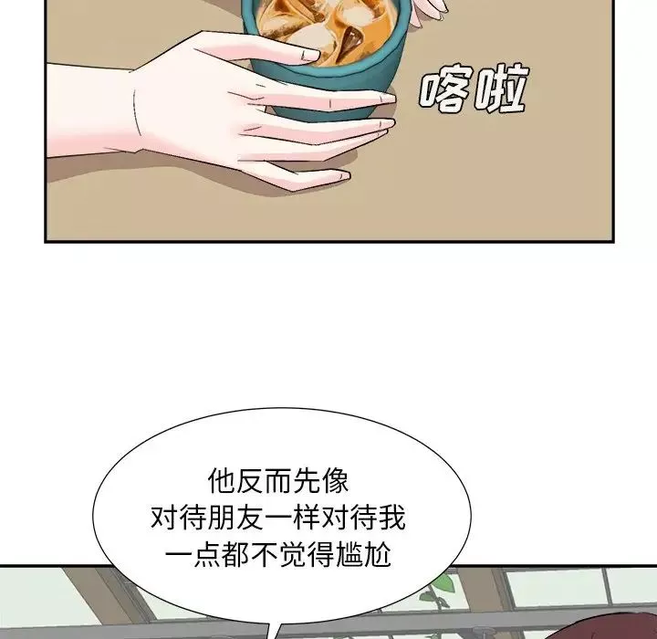 糖果戀人第36話
