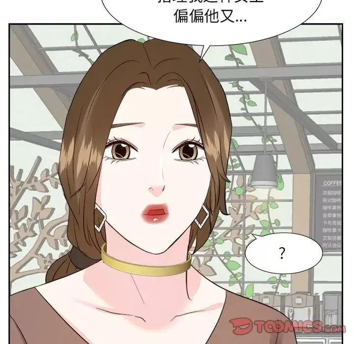 糖果戀人第36話