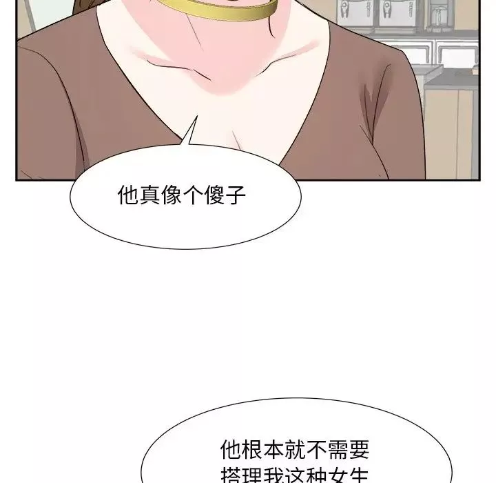 糖果戀人第36話