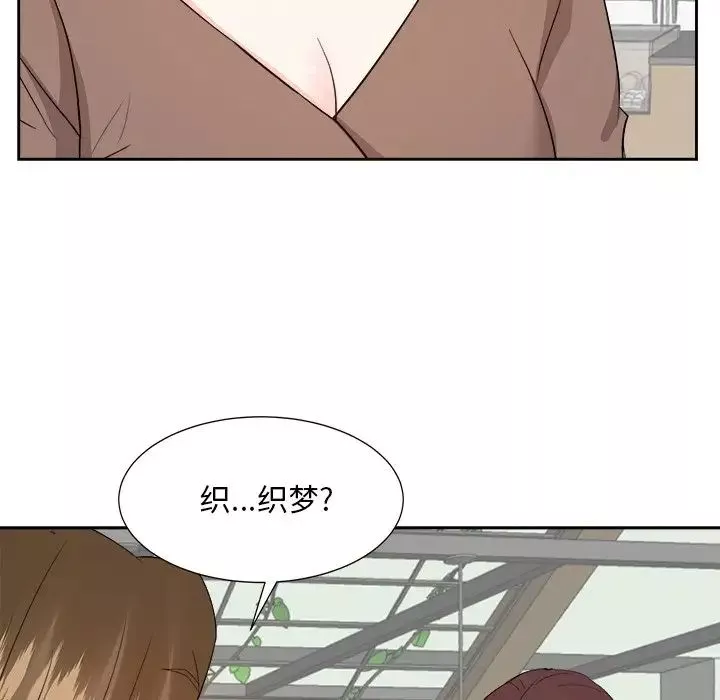 糖果戀人第36話