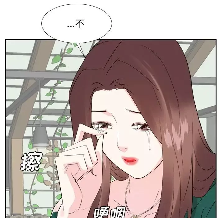 糖果恋人-第36话 - 图片 92