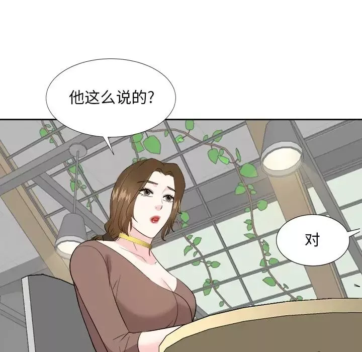 糖果戀人第36話