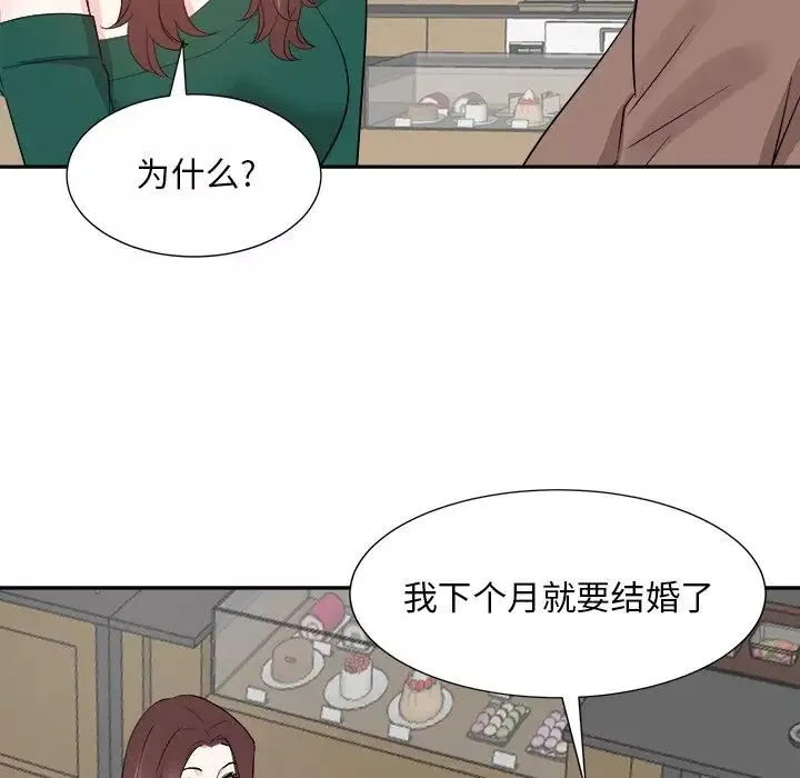 糖果恋人-第36话 - 图片 104