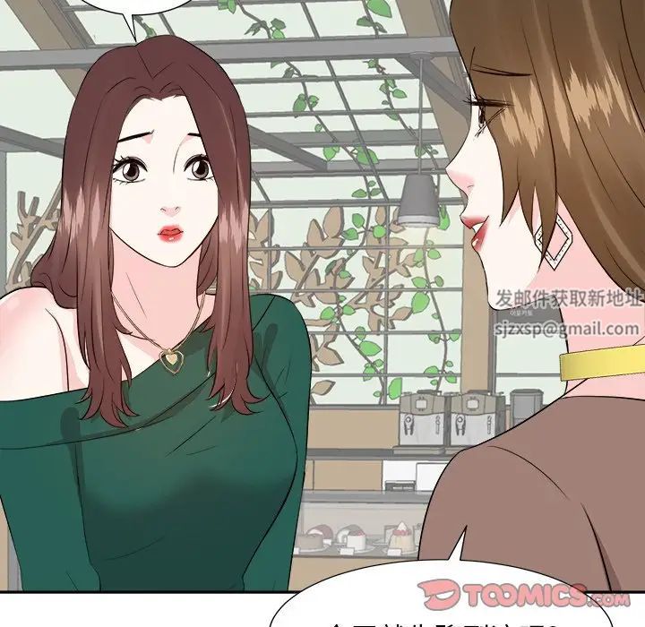 糖果恋人第36话