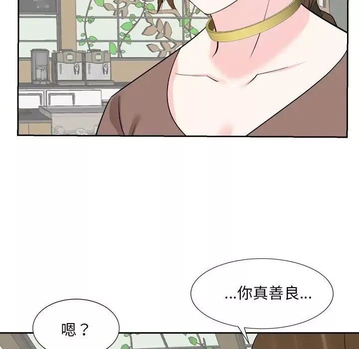 糖果恋人-第36话 - 图片 113