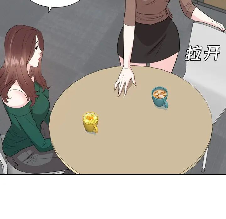 糖果恋人第36话