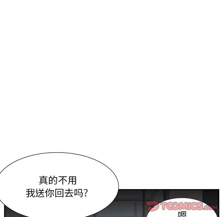 糖果恋人第36话