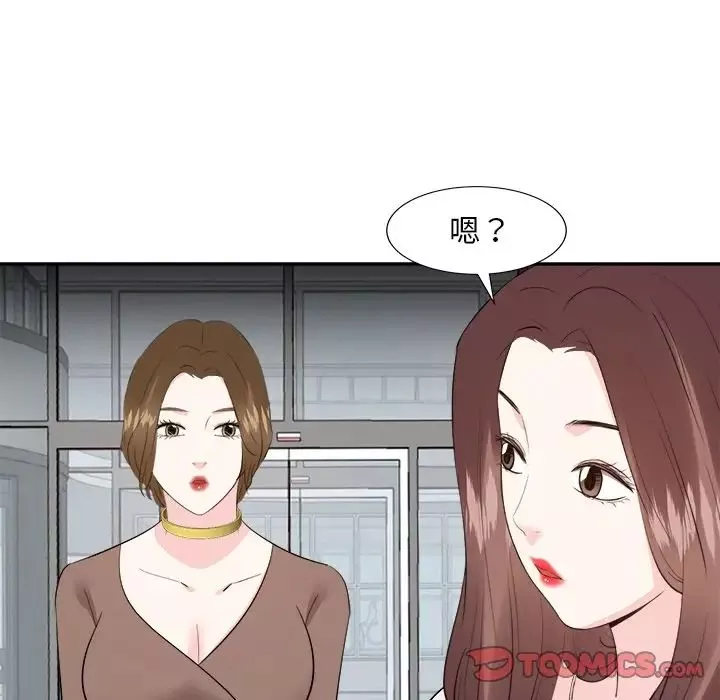 糖果恋人-第36话 - 图片 123