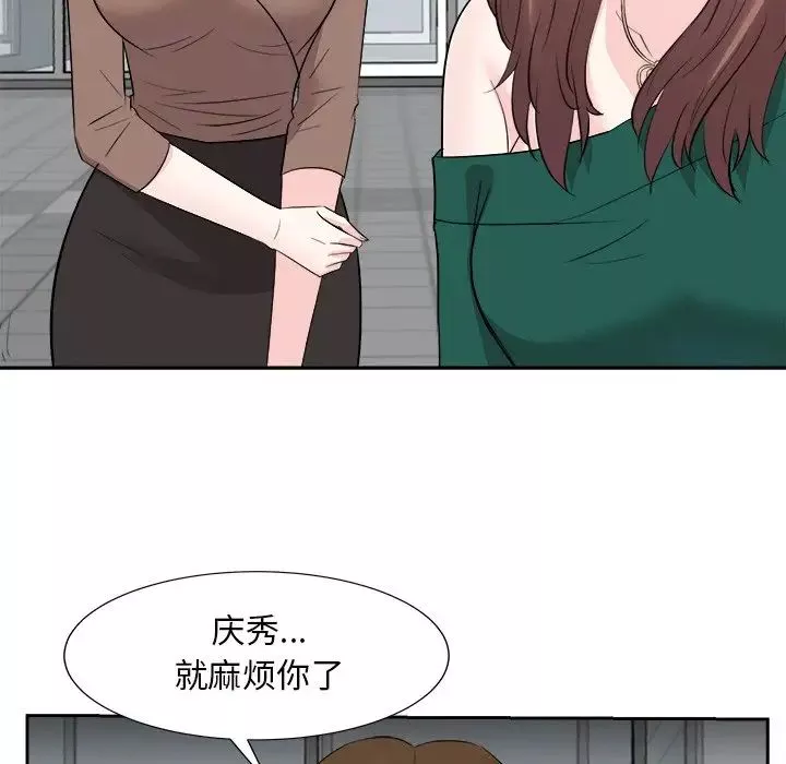 糖果恋人-第36话 - 图片 124