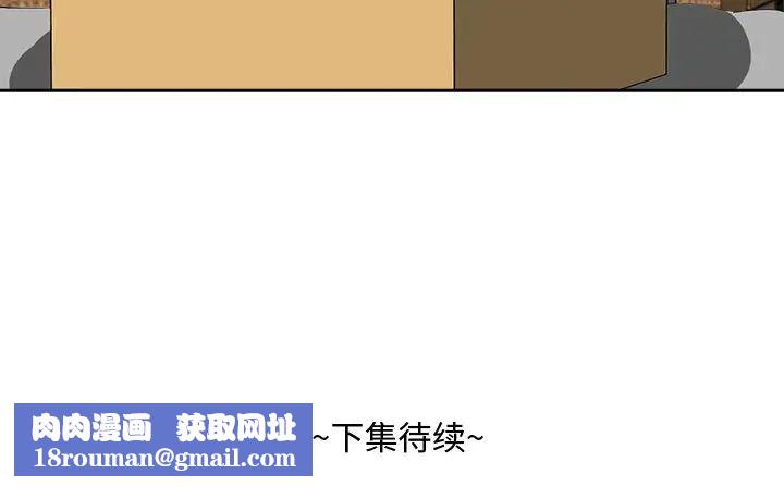 糖果恋人第36话