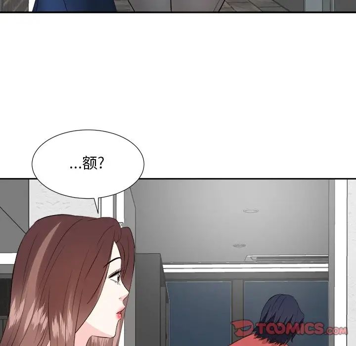 糖果戀人第37話